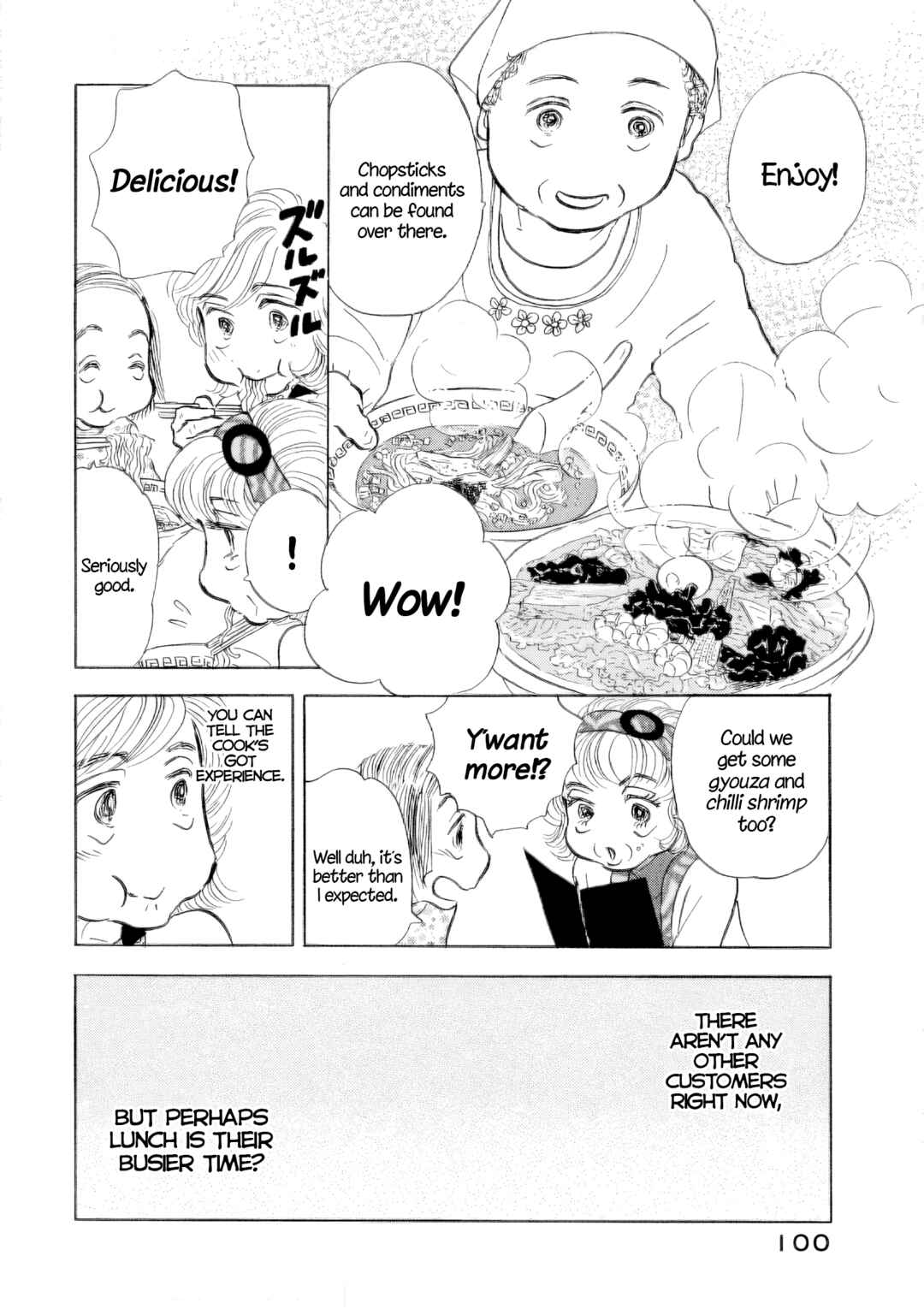 Page 18 Chapter 40 Sanju Mariko