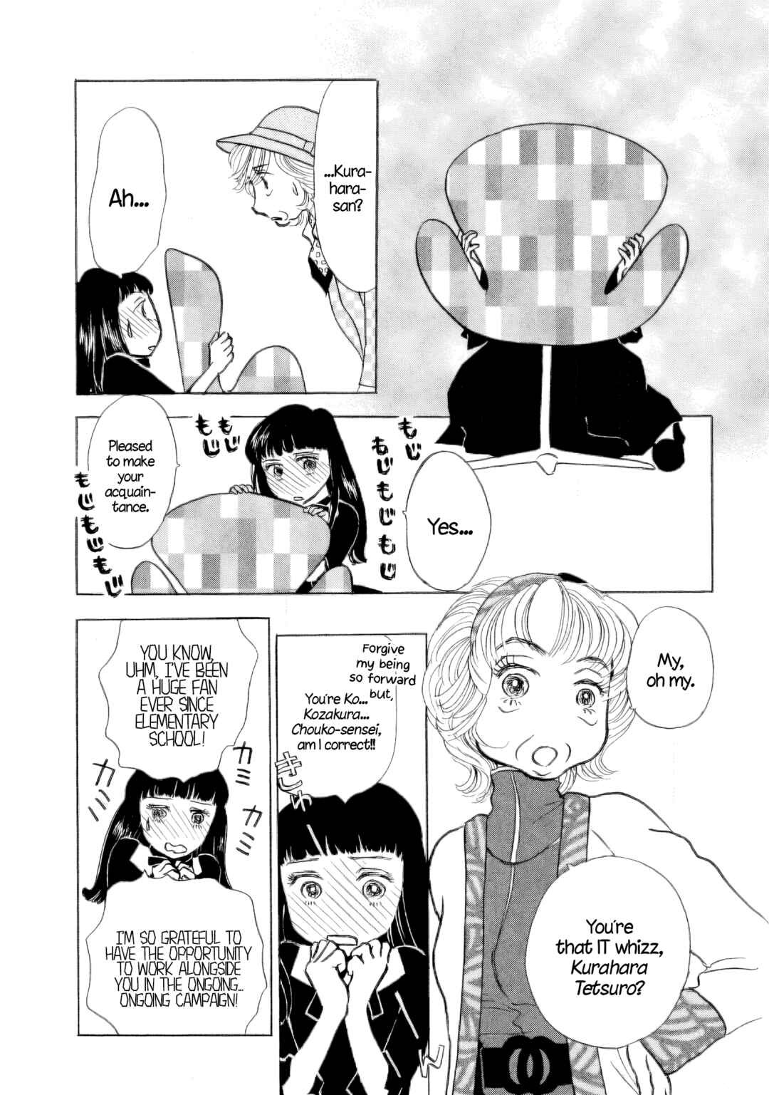 Page 21 Chapter 40 Sanju Mariko