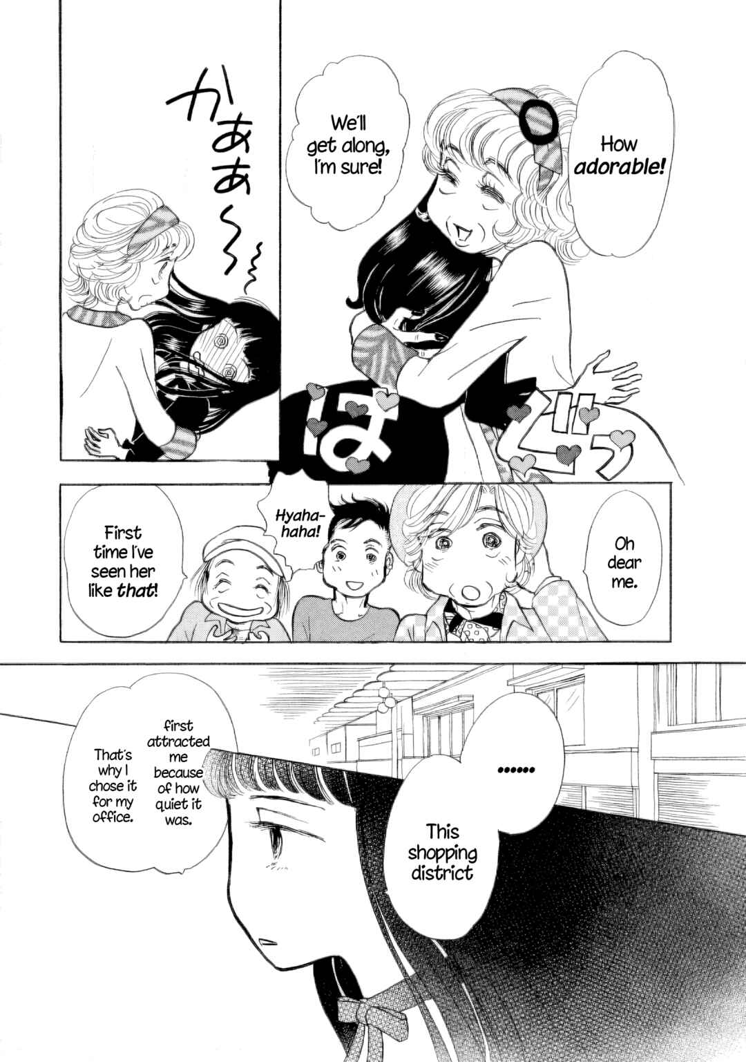 Page 22 Chapter 40 Sanju Mariko