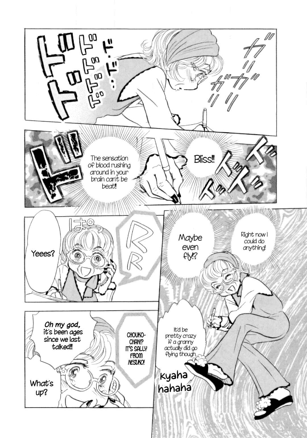 Page 4 Chapter 40 Sanju Mariko