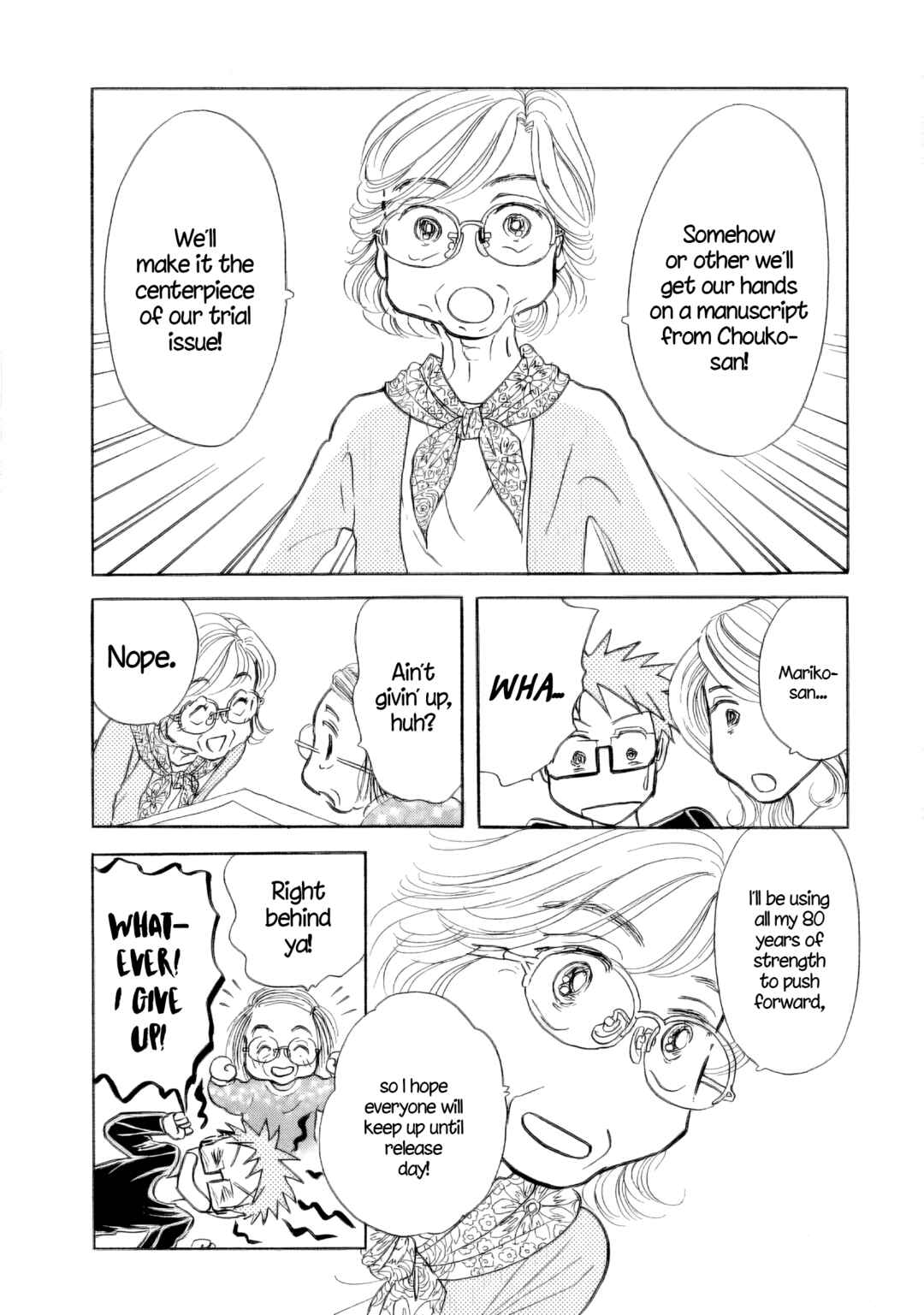 Page 17 Chapter 32 Sanju Mariko