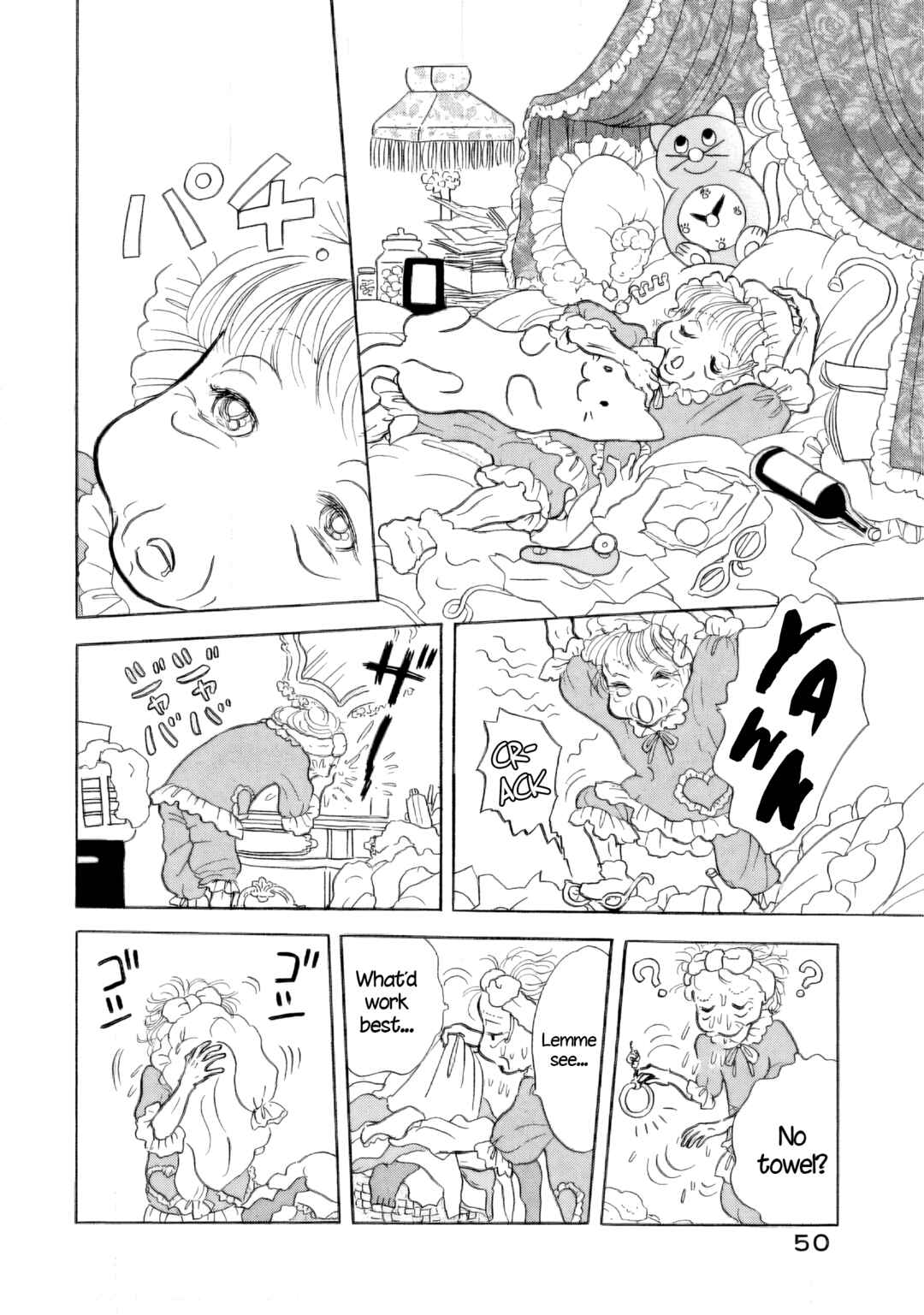 Page 18 Chapter 32 Sanju Mariko