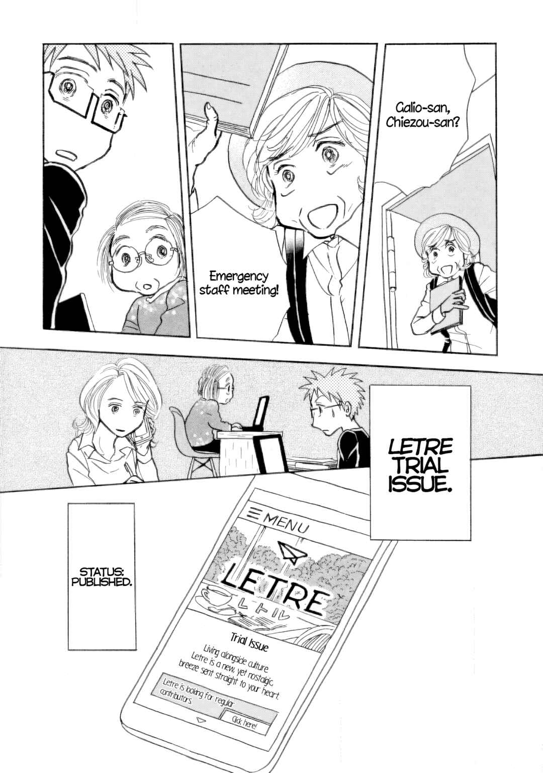 Page 25 Chapter 32 Sanju Mariko