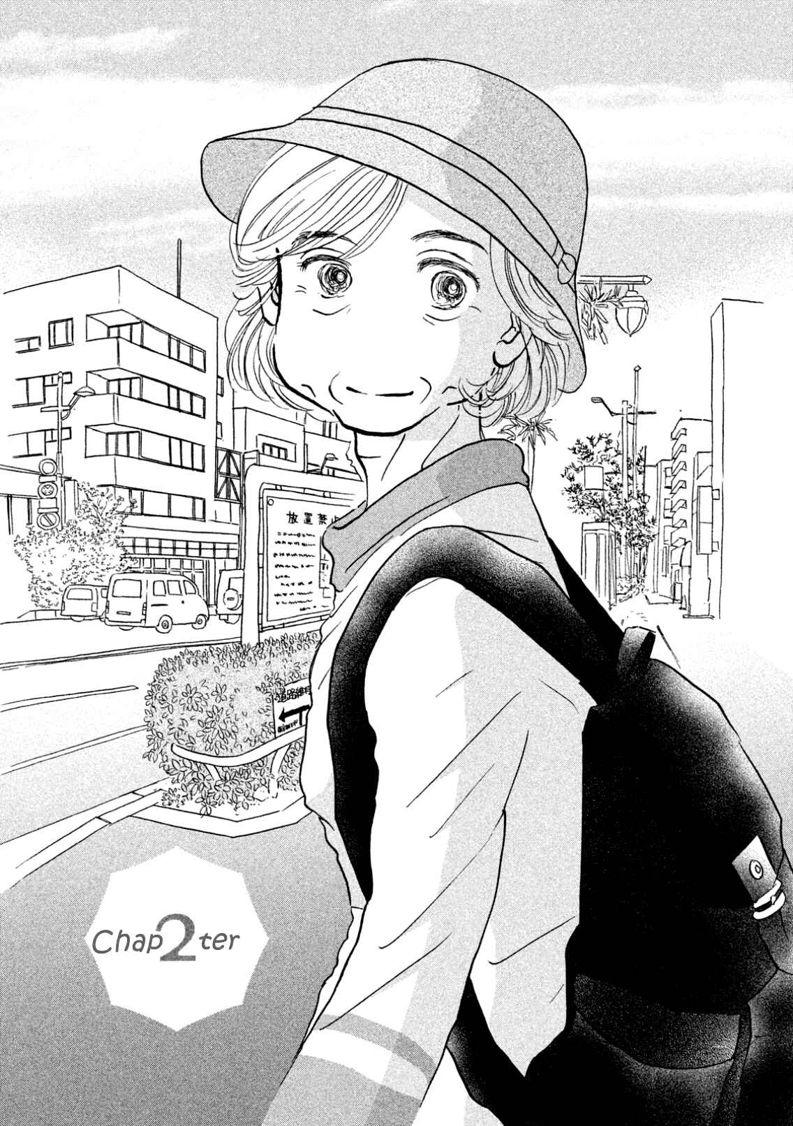 Page 1 Chapter 2 Sanju Mariko