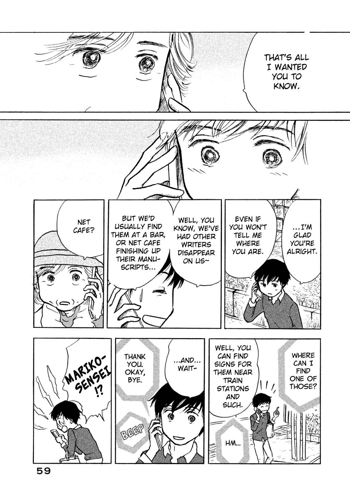 Page 17 Chapter 2 Sanju Mariko