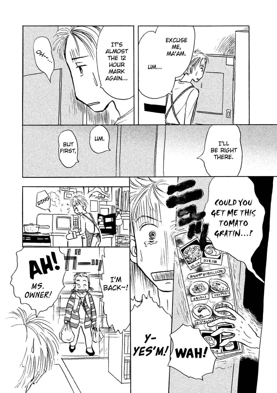 Page 24 Chapter 2 Sanju Mariko