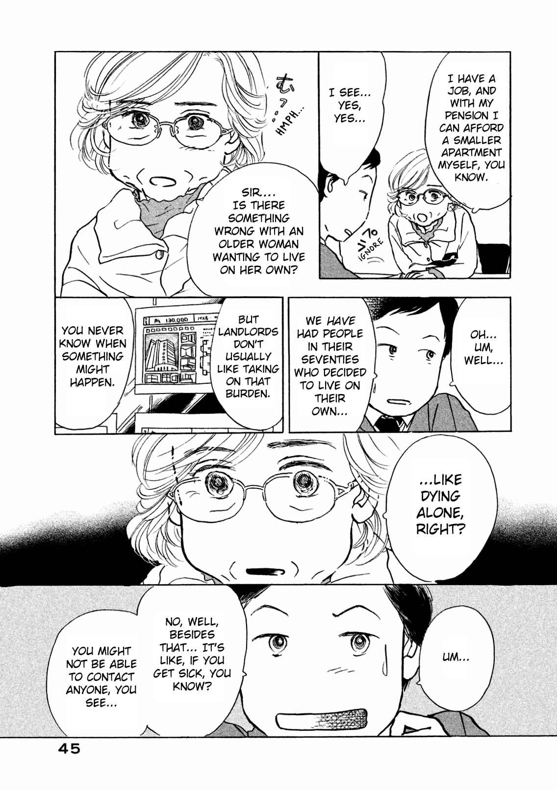 Page 3 Chapter 2 Sanju Mariko