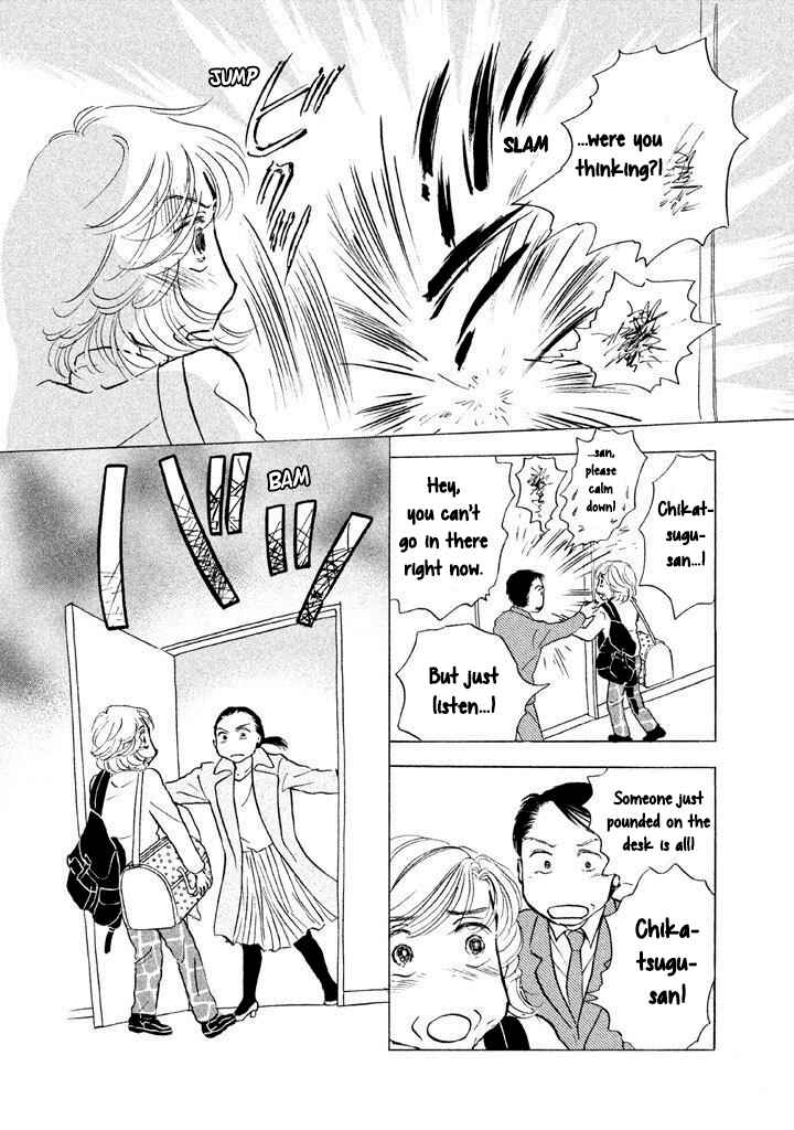 Page 12 Chapter 13 Sanju Mariko