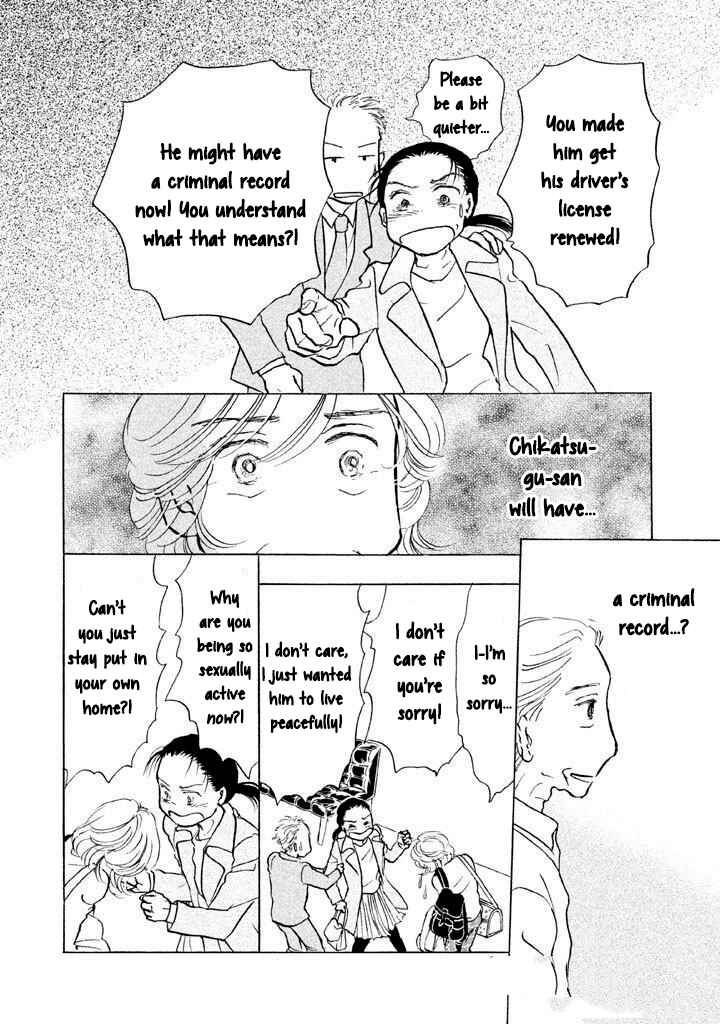 Page 14 Chapter 13 Sanju Mariko