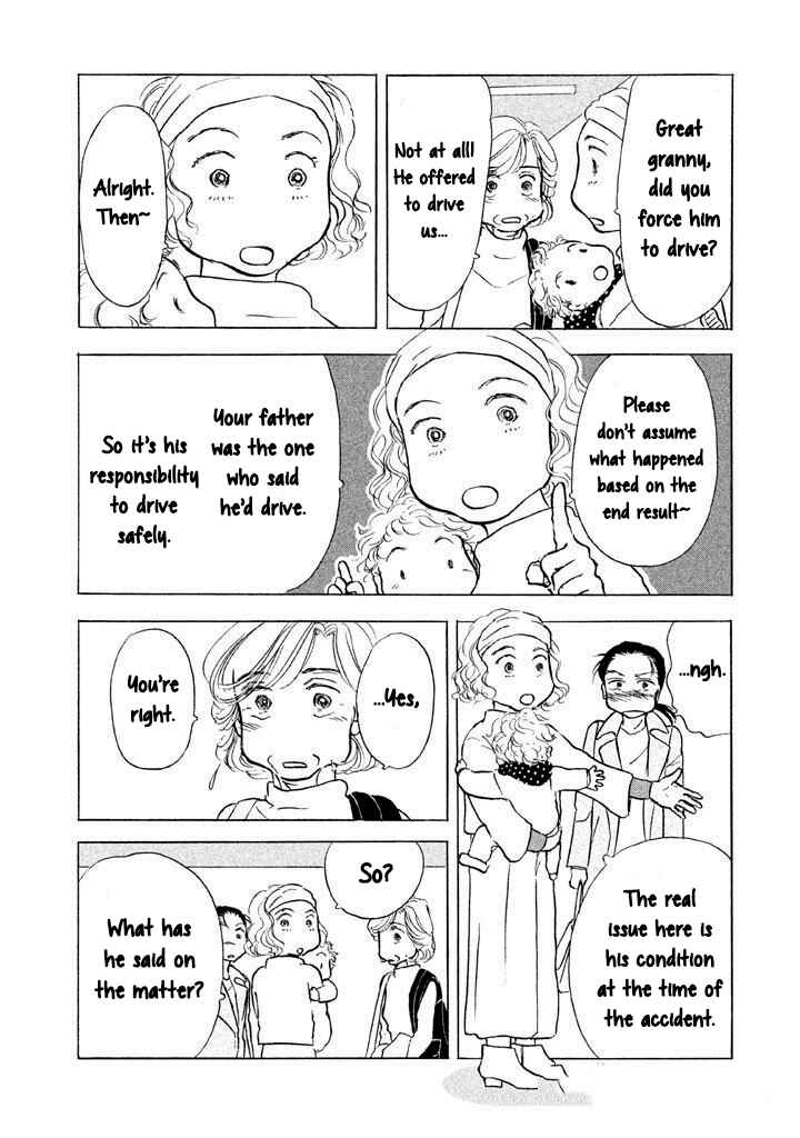 Page 19 Chapter 13 Sanju Mariko
