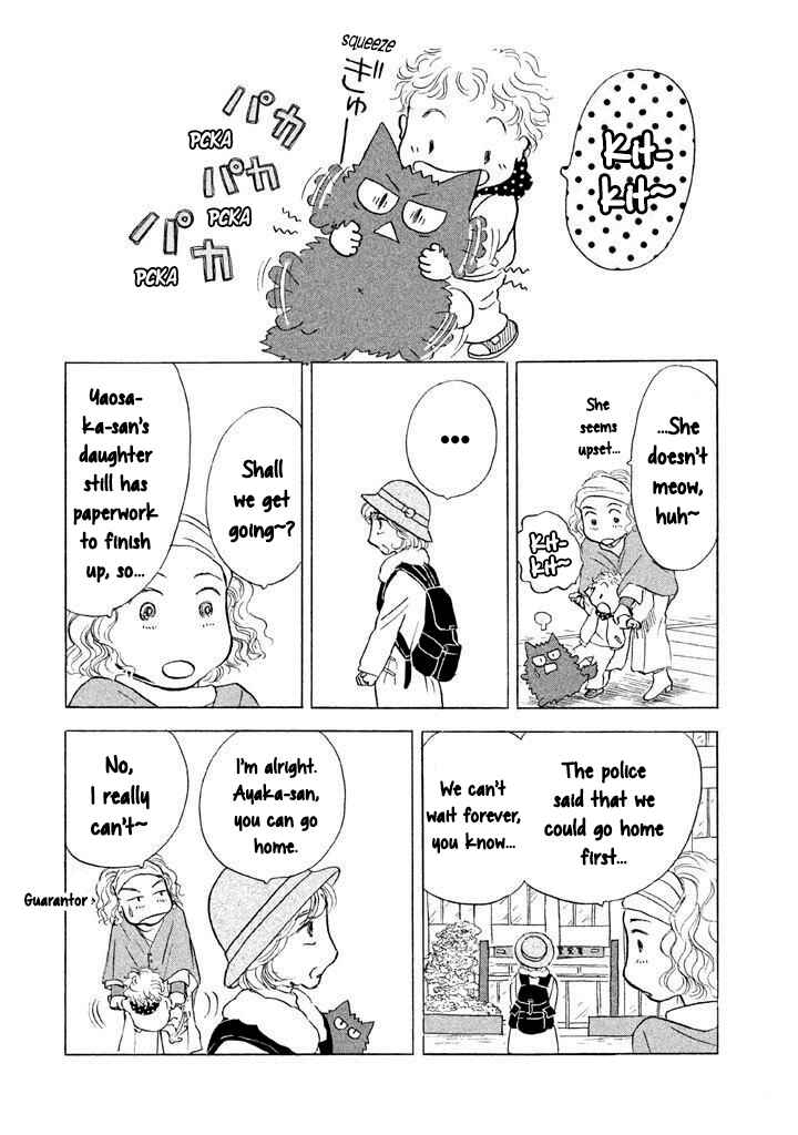 Page 22 Chapter 13 Sanju Mariko