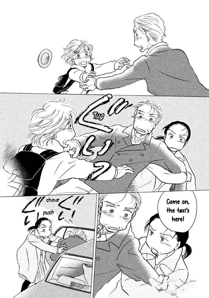 Page 25 Chapter 13 Sanju Mariko