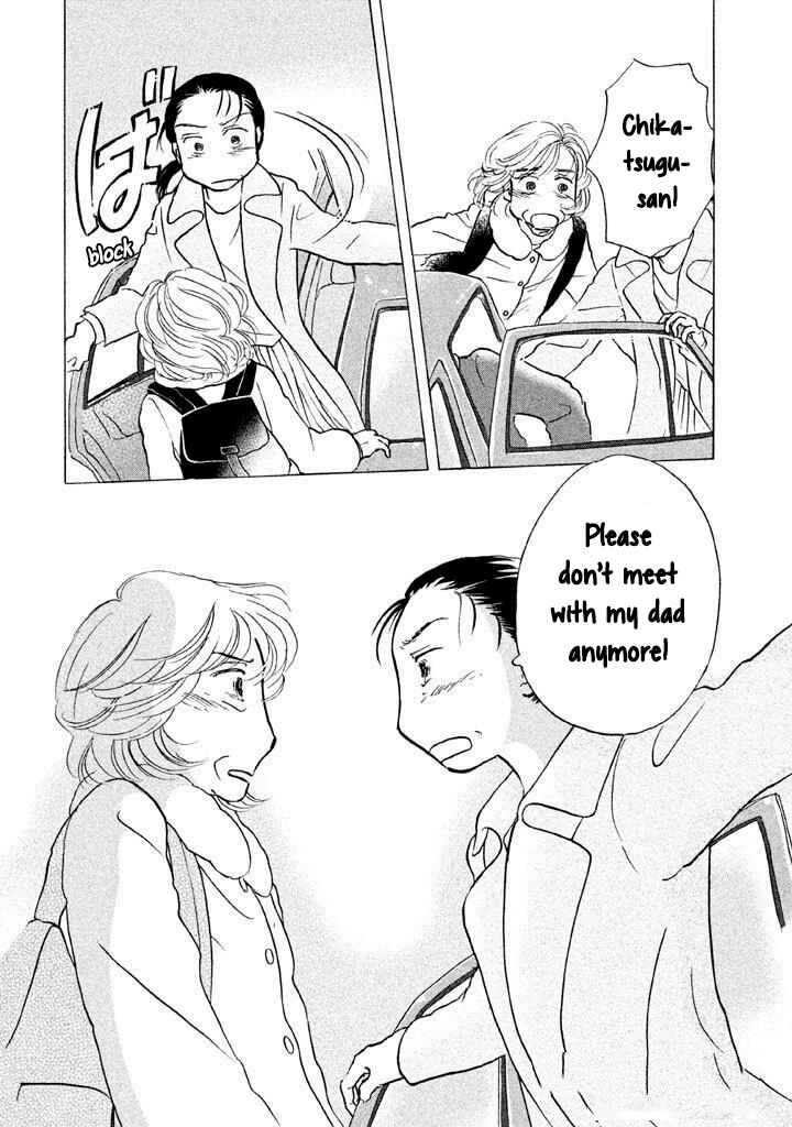 Page 26 Chapter 13 Sanju Mariko
