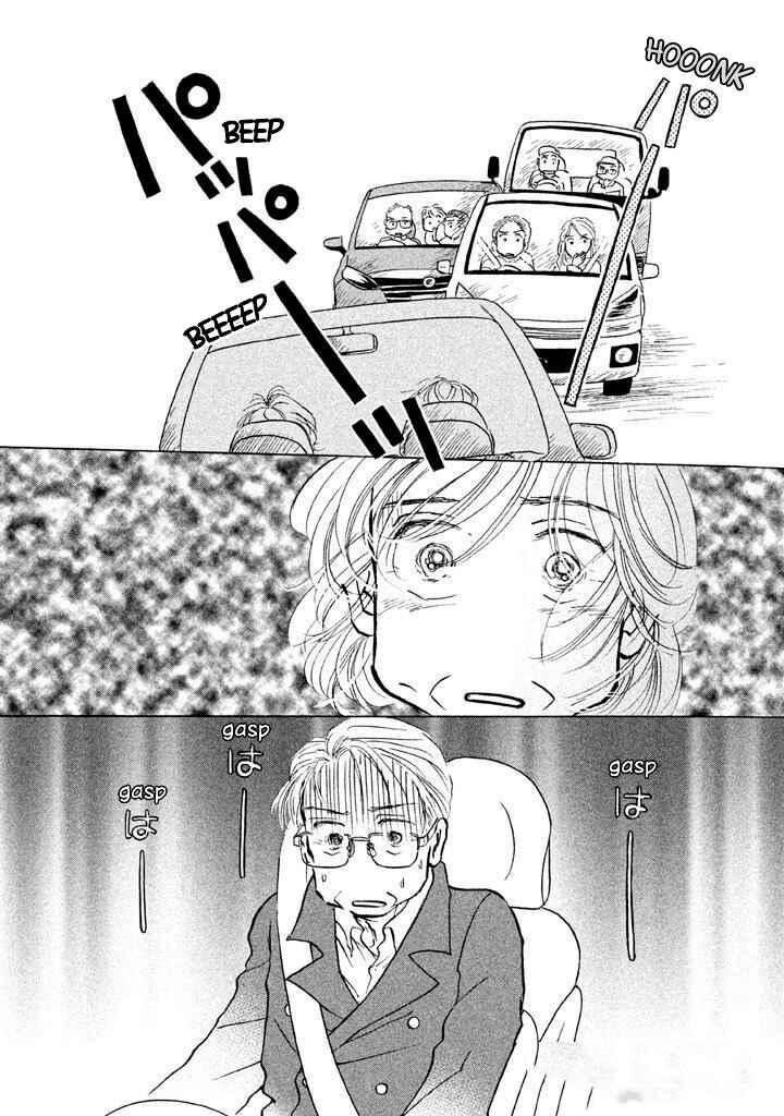 Page 4 Chapter 13 Sanju Mariko