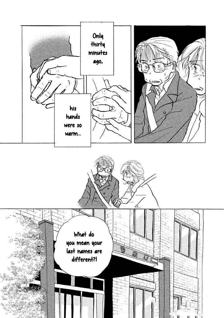 Page 5 Chapter 13 Sanju Mariko