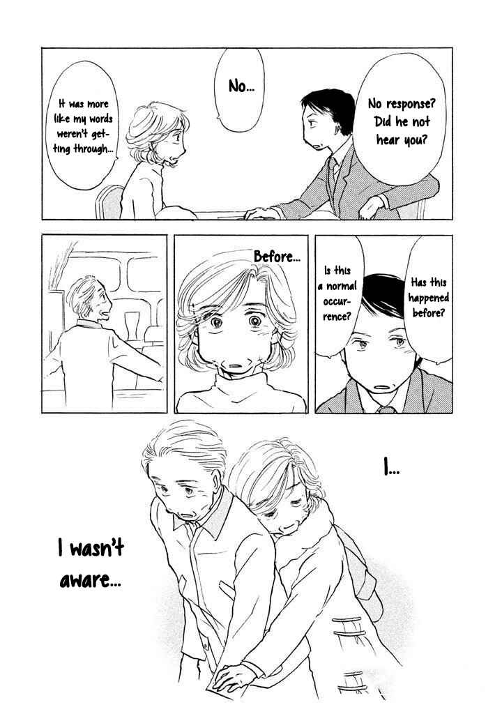 Page 8 Chapter 13 Sanju Mariko