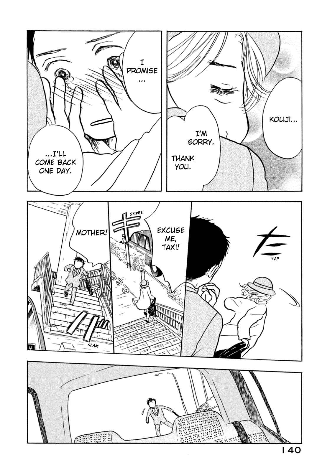 Page 20 Chapter 5 Sanju Mariko