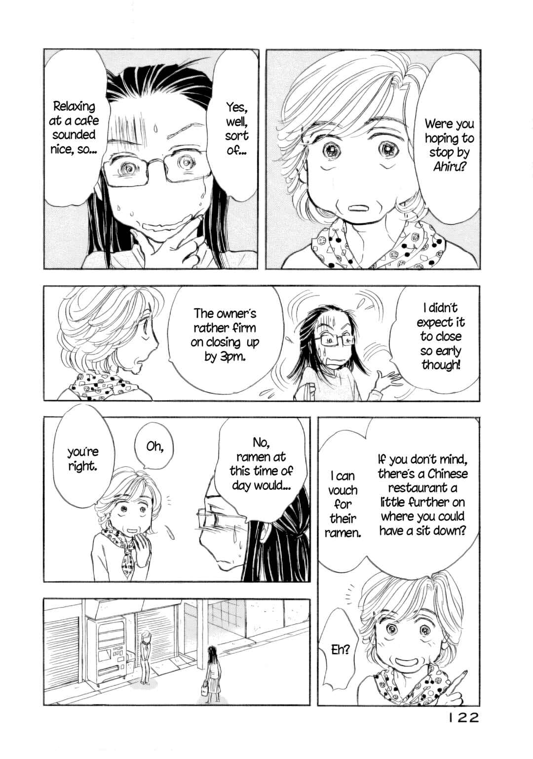 Page 16 Chapter 47 Sanju Mariko