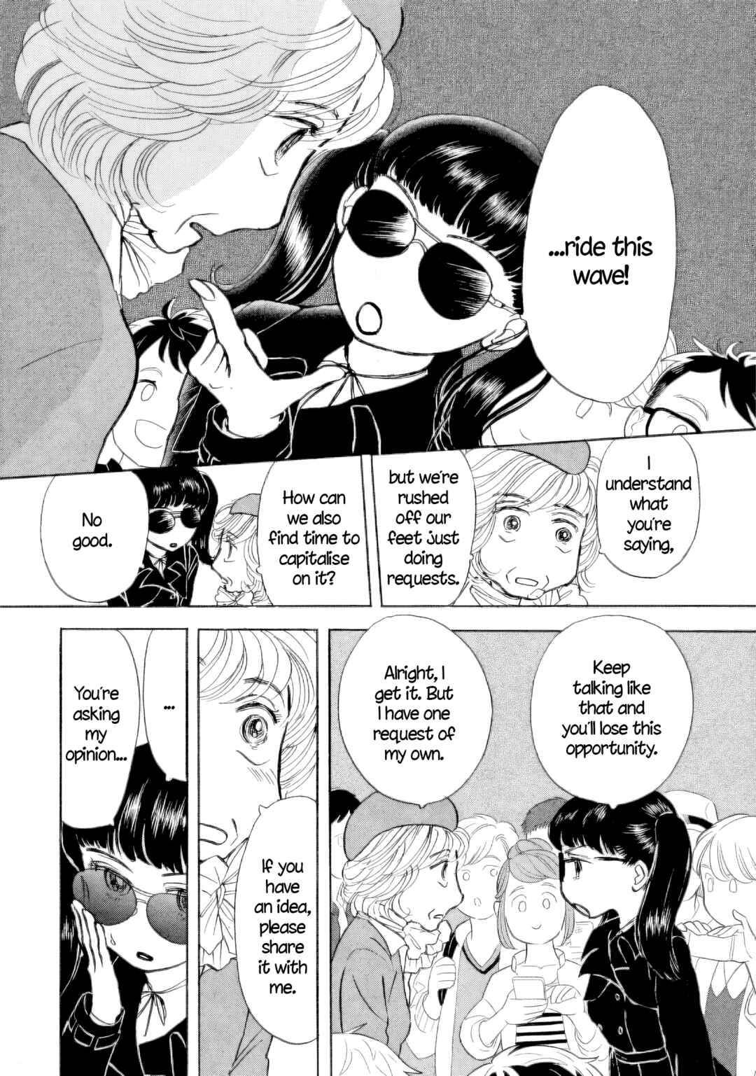 Page 2 Chapter 47 Sanju Mariko