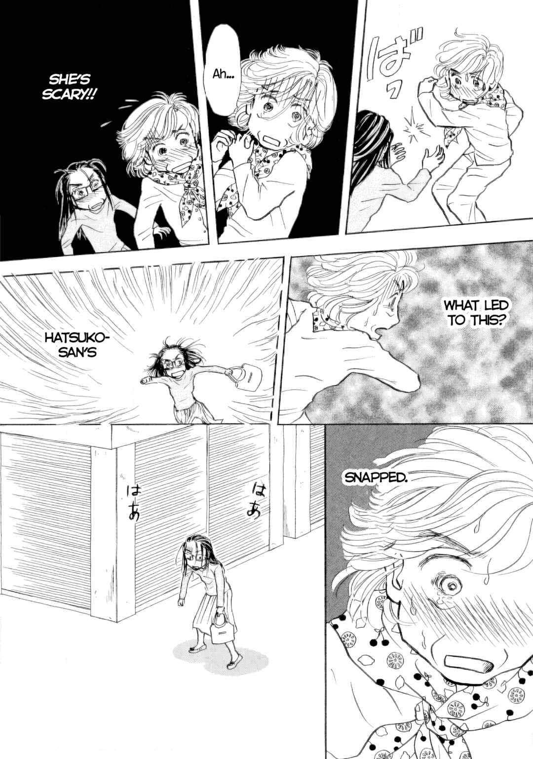 Page 24 Chapter 47 Sanju Mariko