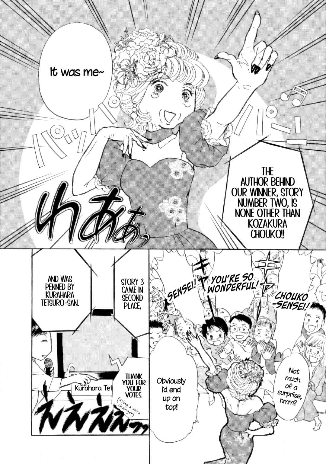 Page 6 Chapter 47 Sanju Mariko