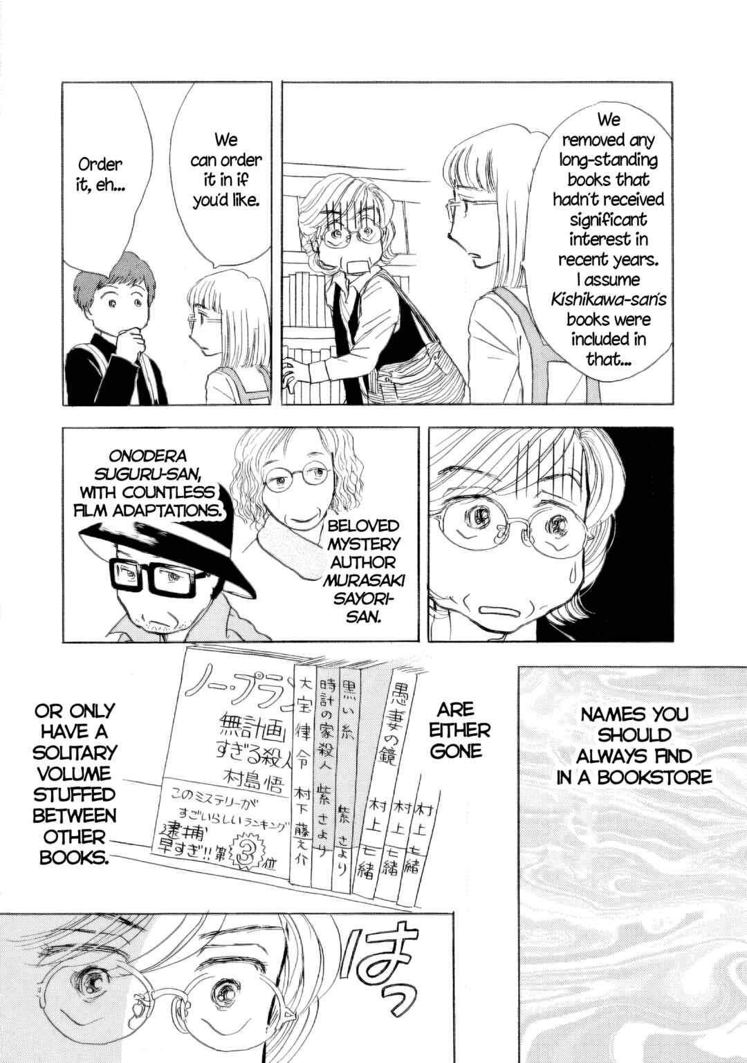 Page 18 Chapter 55 Sanju Mariko