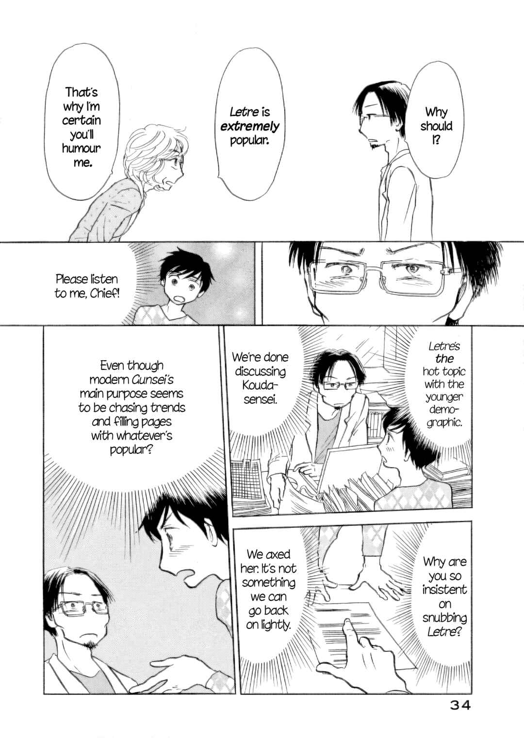 Page 34 Chapter 55 Sanju Mariko