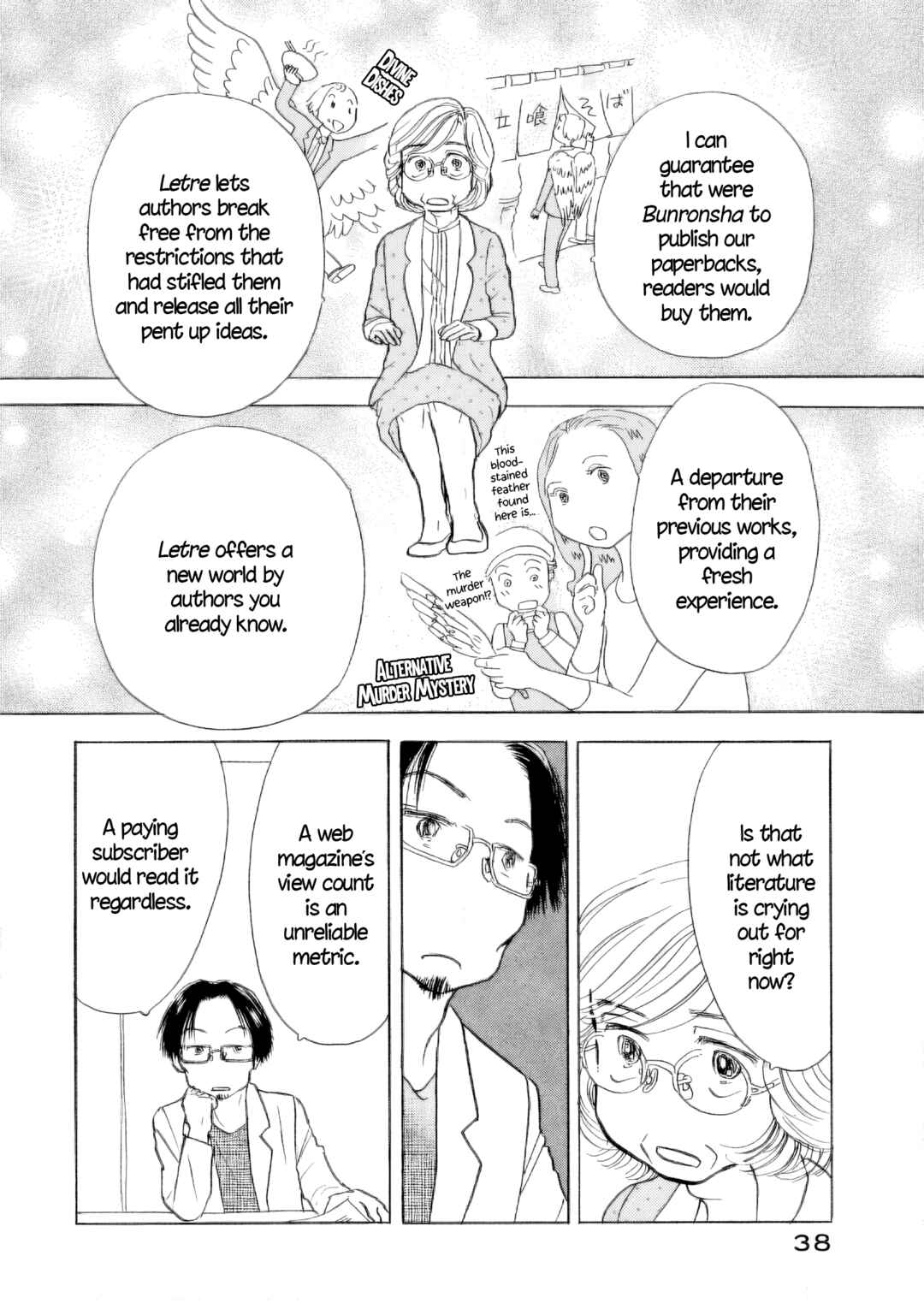 Page 38 Chapter 55 Sanju Mariko