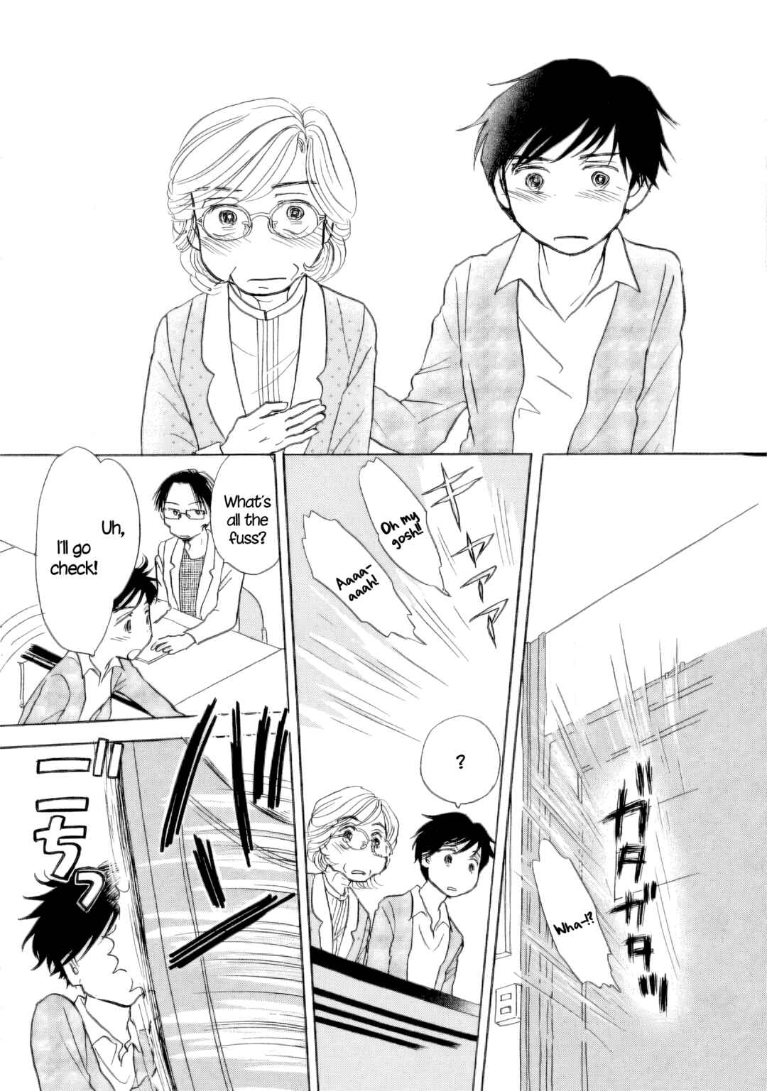 Page 41 Chapter 55 Sanju Mariko