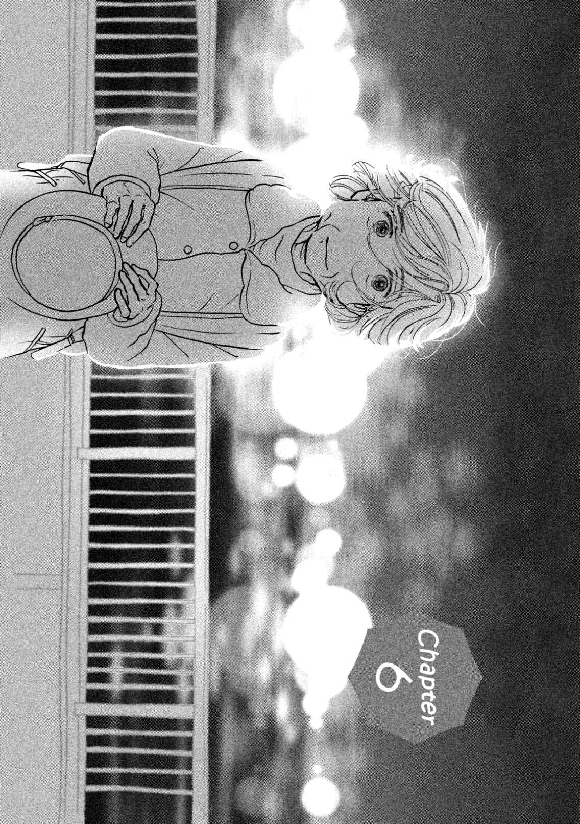 Page 1 Chapter 6 Sanju Mariko