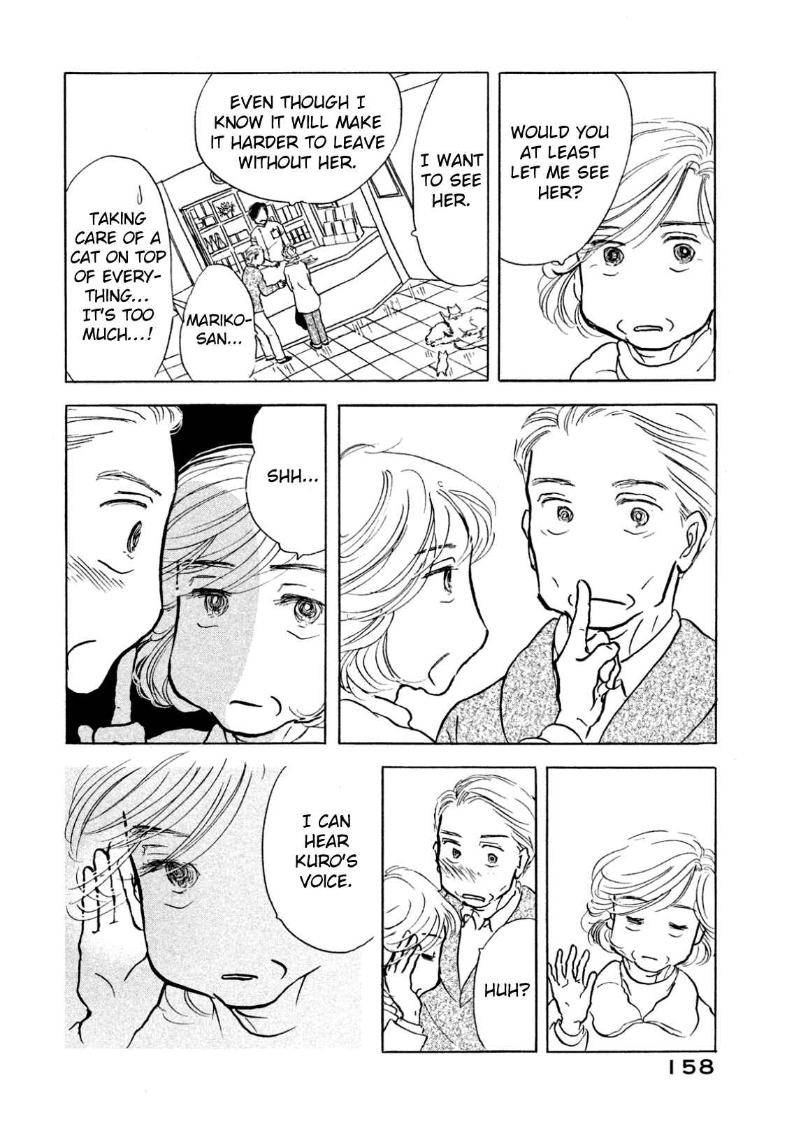 Page 12 Chapter 6 Sanju Mariko