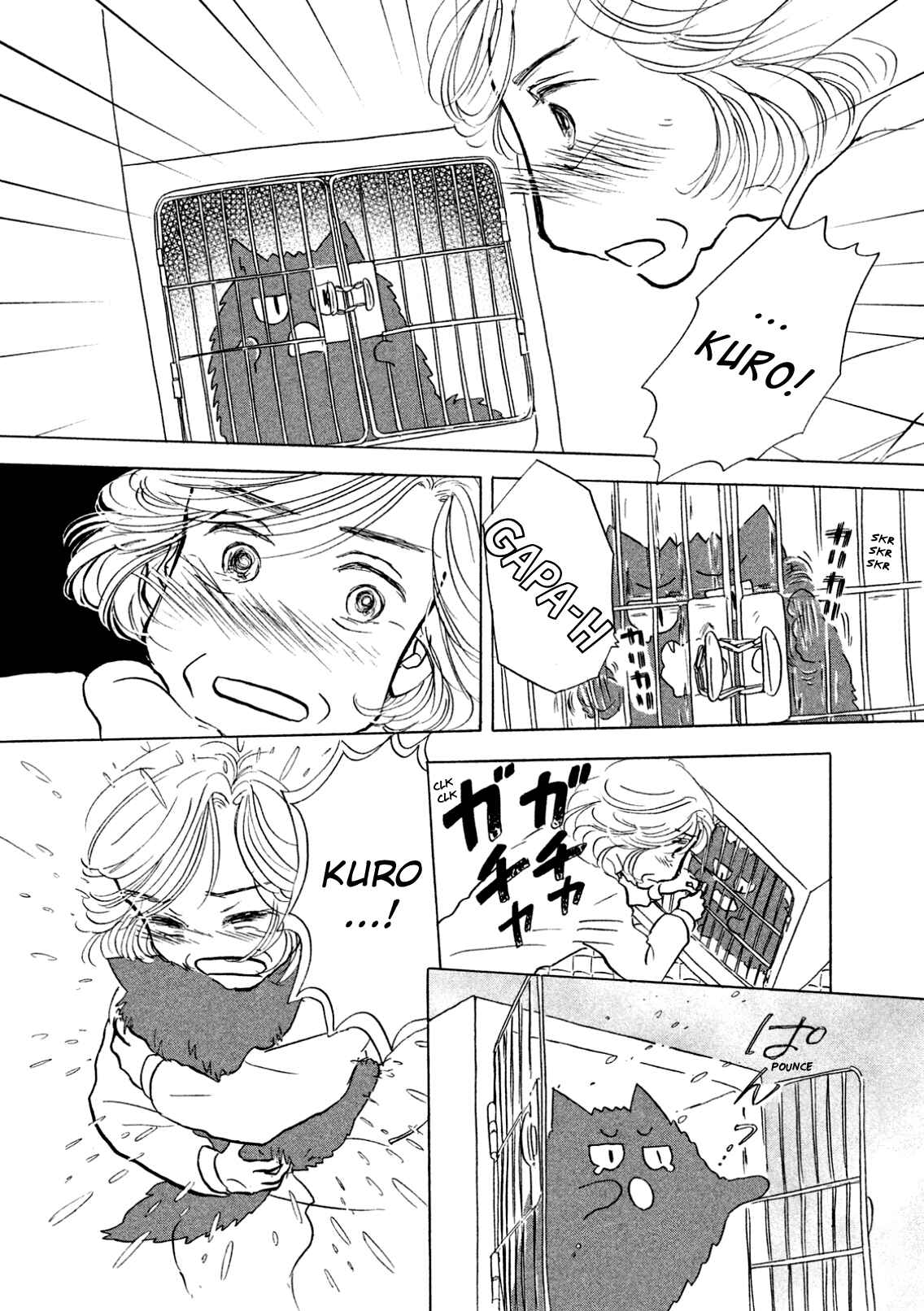 Page 14 Chapter 6 Sanju Mariko