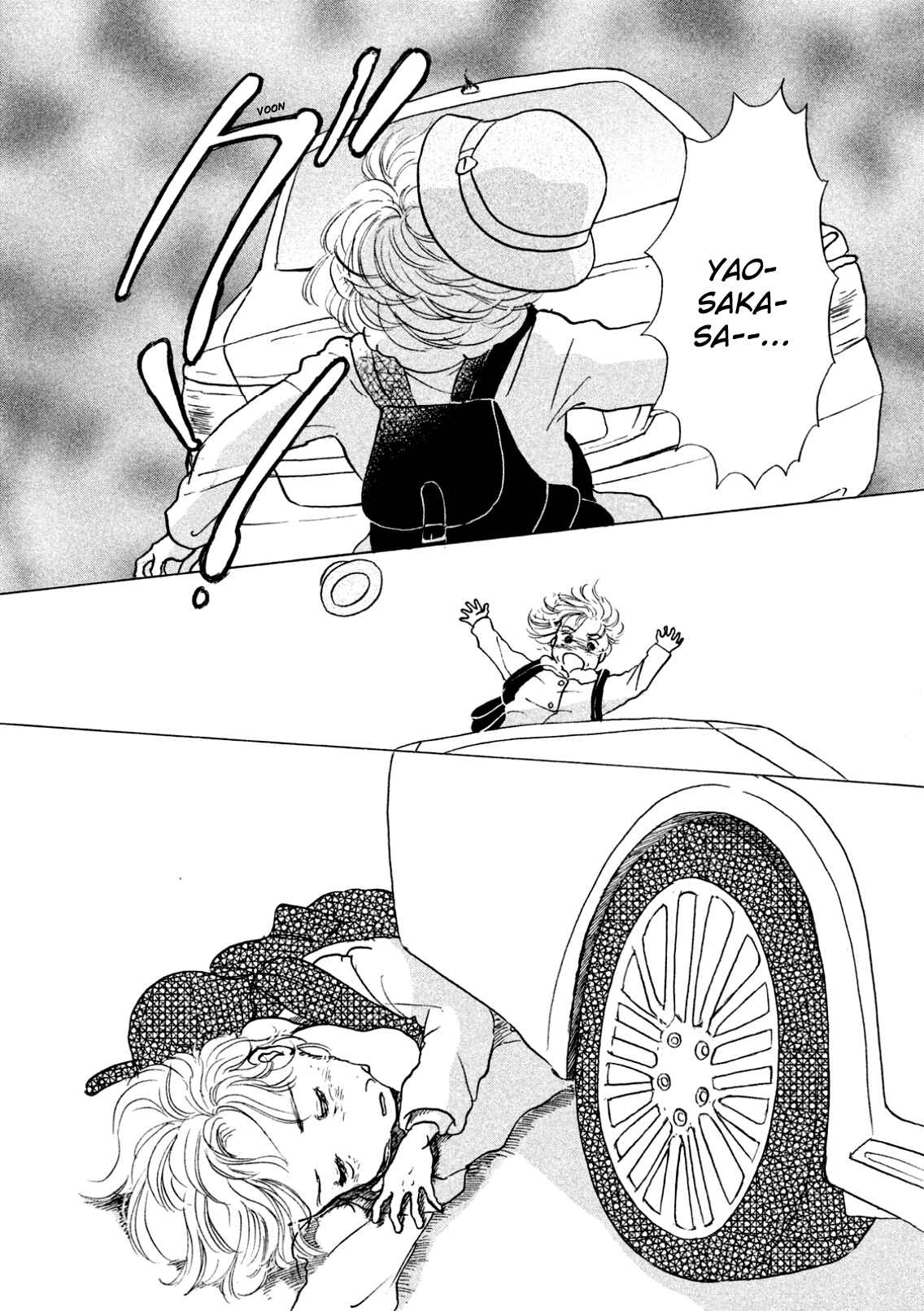 Page 2 Chapter 6 Sanju Mariko