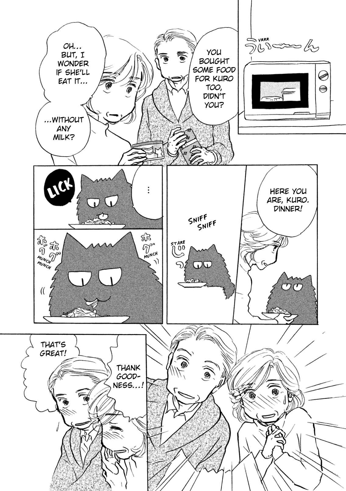 Page 21 Chapter 6 Sanju Mariko