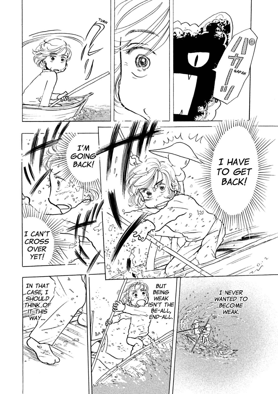 Page 6 Chapter 6 Sanju Mariko