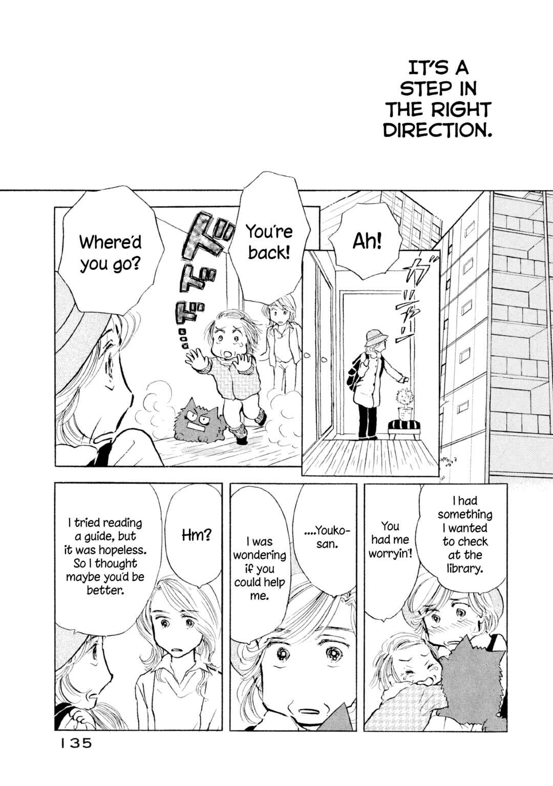 Page 3 Chapter 24 Sanju Mariko