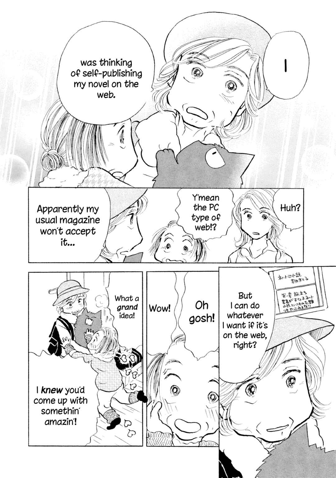 Page 4 Chapter 24 Sanju Mariko