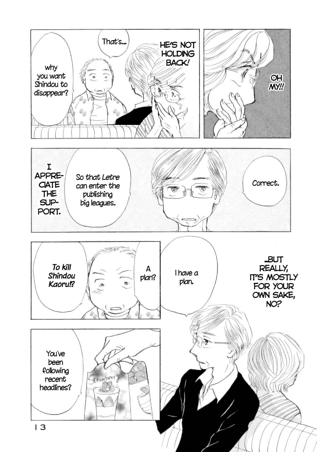 Page 14 Chapter 59 Sanju Mariko