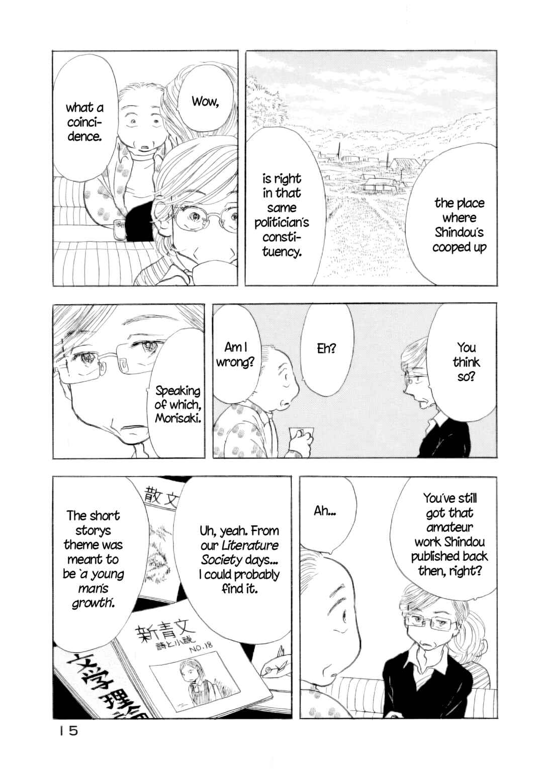 Page 16 Chapter 59 Sanju Mariko