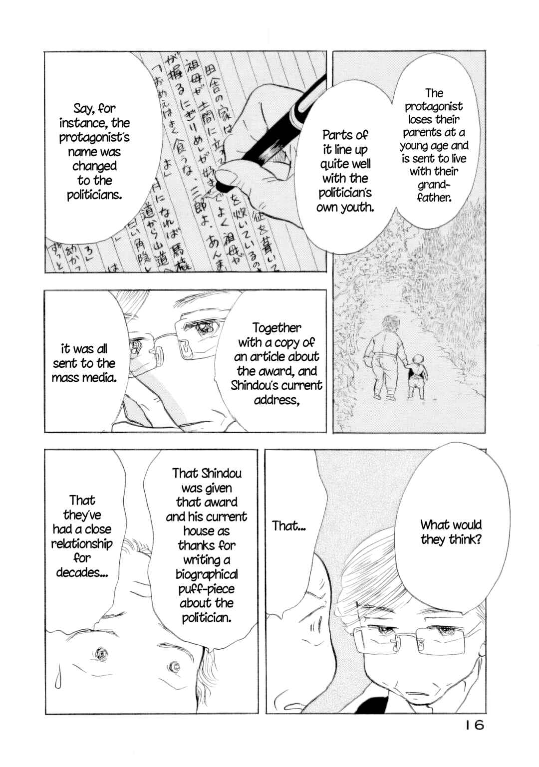 Page 17 Chapter 59 Sanju Mariko