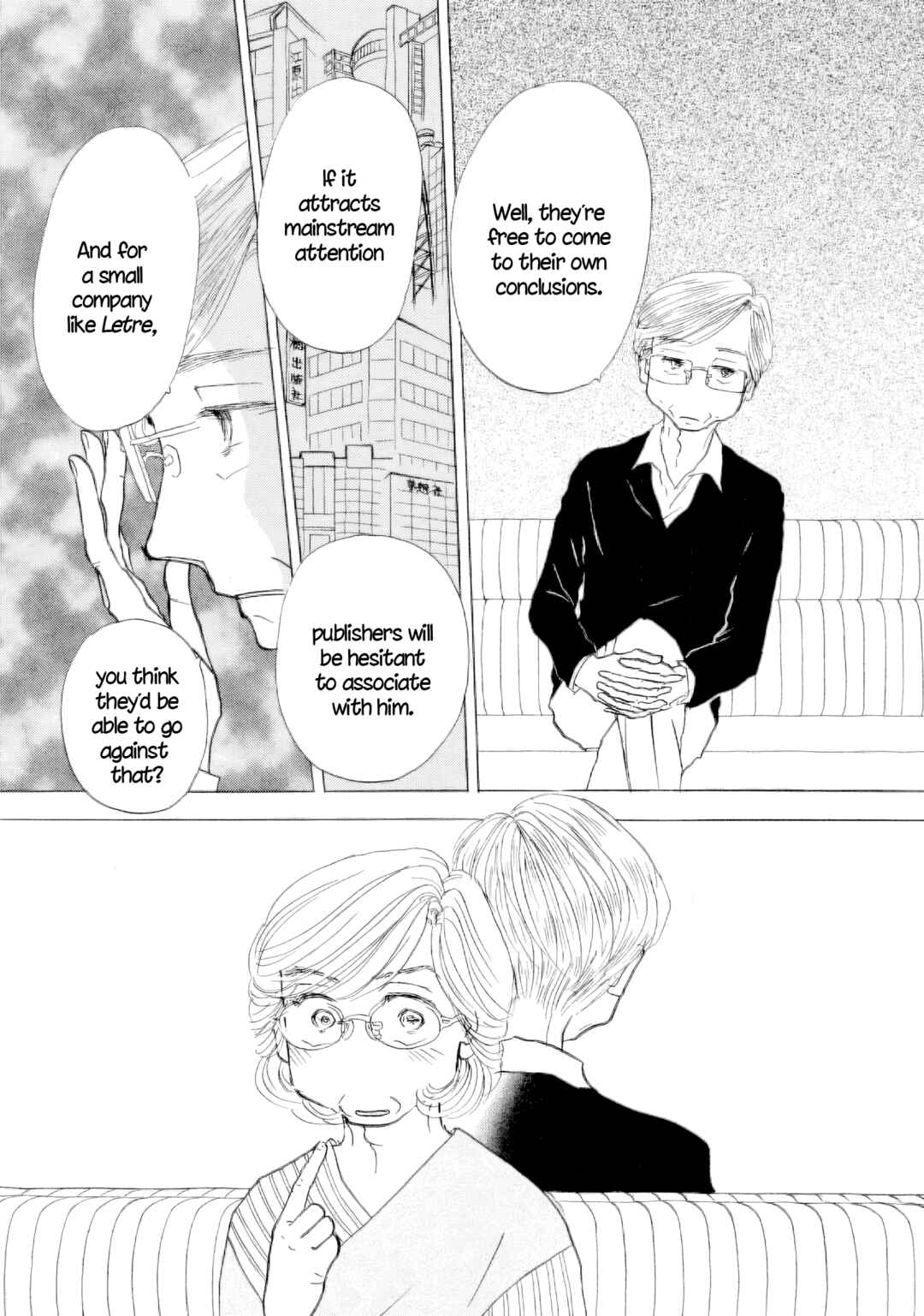 Page 18 Chapter 59 Sanju Mariko