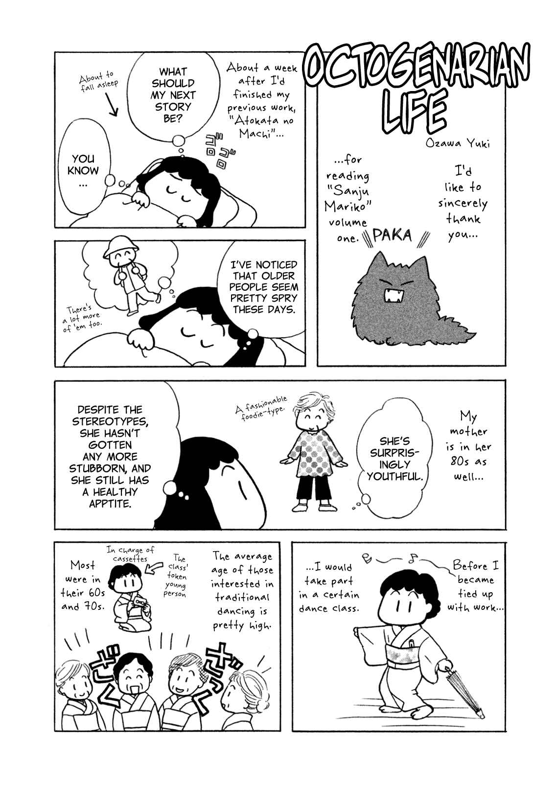 Page 1 Chapter 6.1 Sanju Mariko