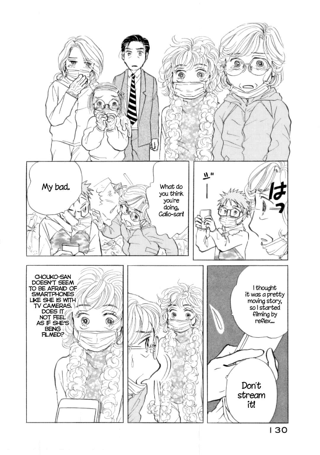 Page 16 Chapter 35 Sanju Mariko