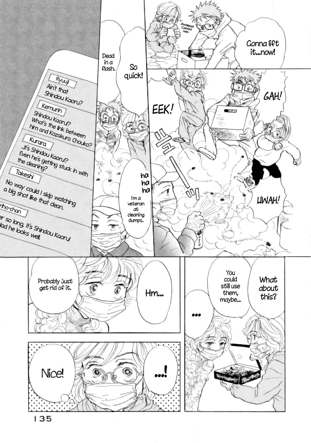 Page 21 Chapter 35 Sanju Mariko