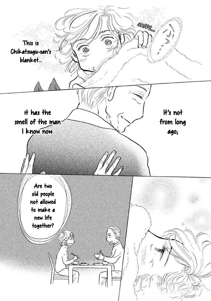 Page 18 Chapter 14 Sanju Mariko