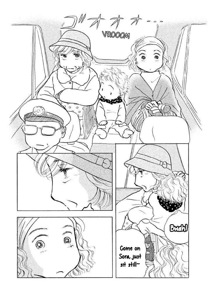 Page 2 Chapter 14 Sanju Mariko