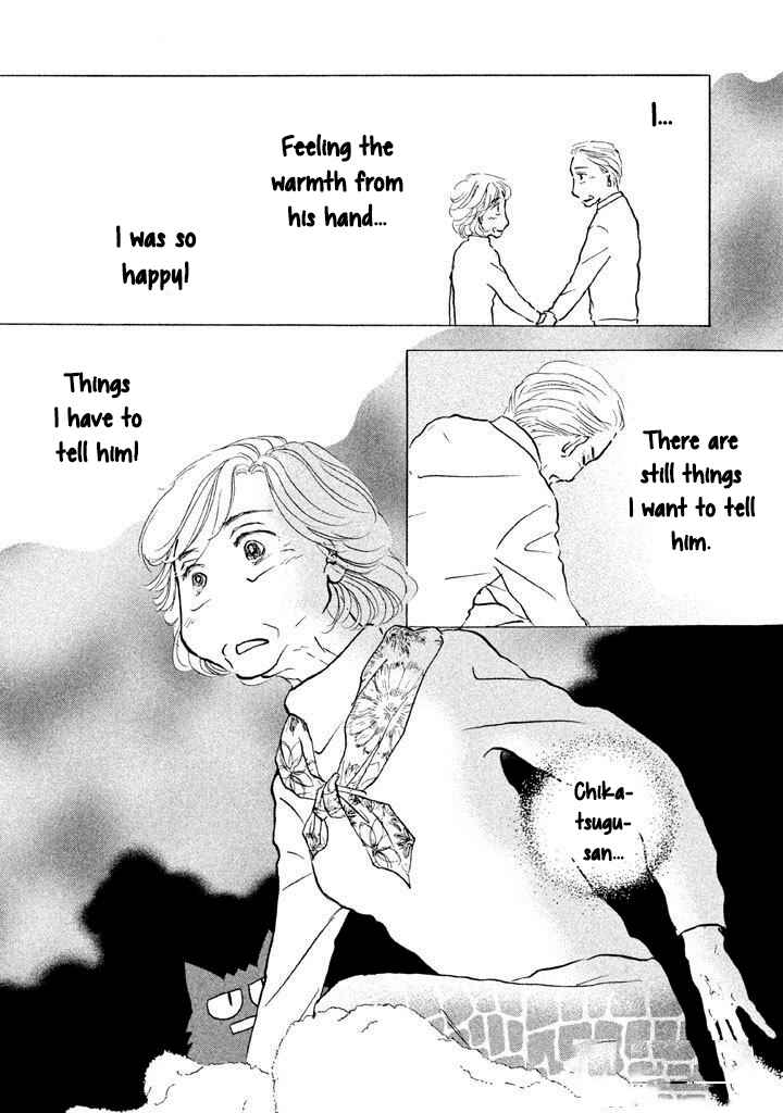 Page 22 Chapter 14 Sanju Mariko