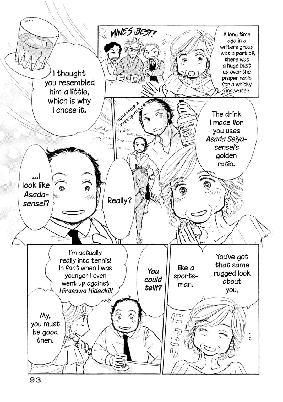 Page 13 Chapter 28 Sanju Mariko