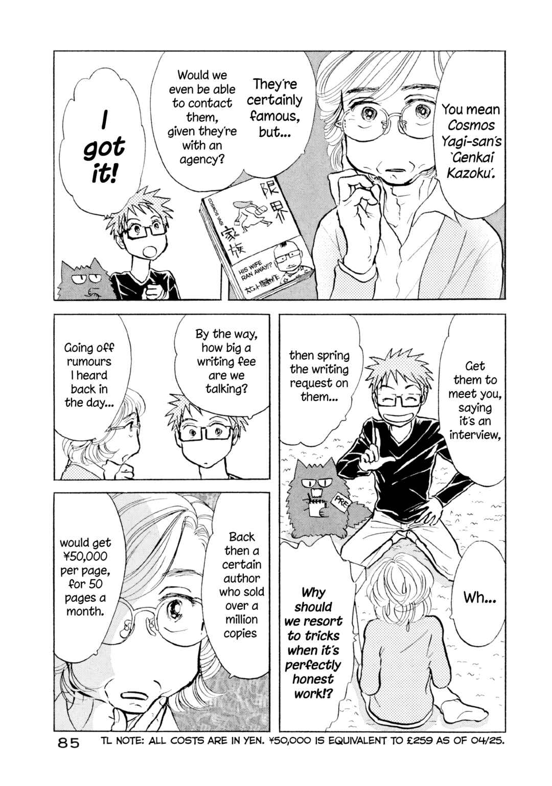 Page 5 Chapter 28 Sanju Mariko