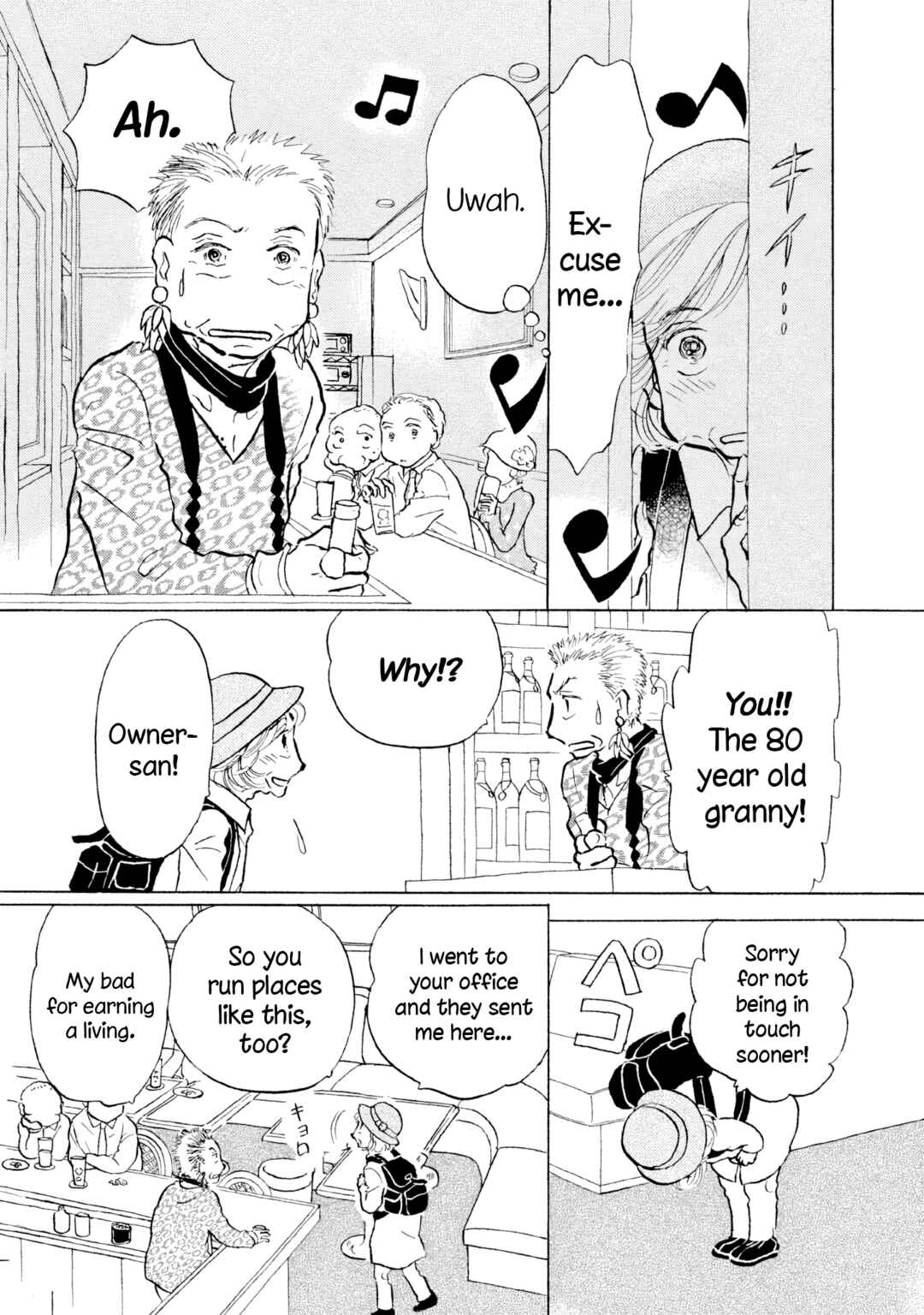 Page 8 Chapter 28 Sanju Mariko